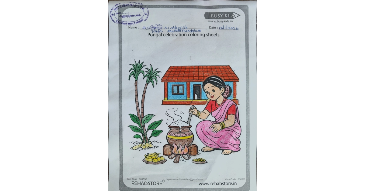 PUPS ANUMANTHANDALAM