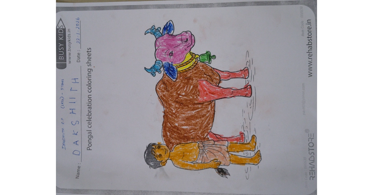 S V high school vanagaram