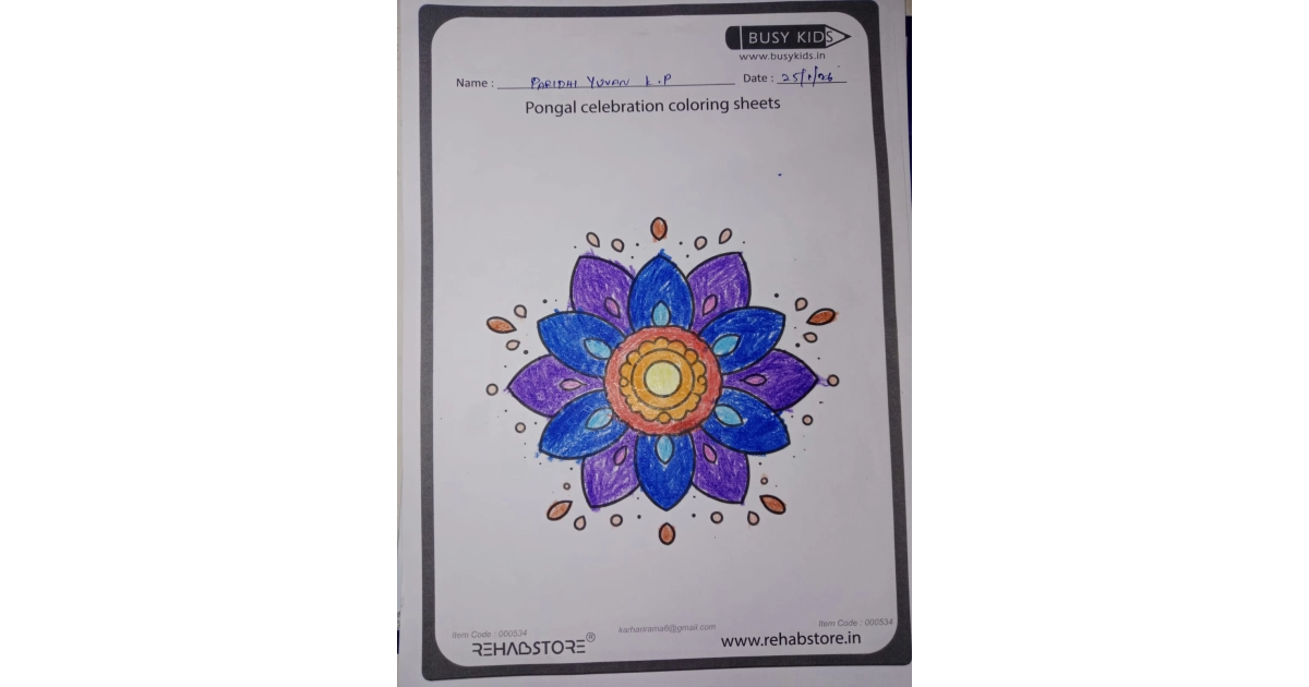 KVS CENTENARY SCHOOL VIRUDHUNAGAR