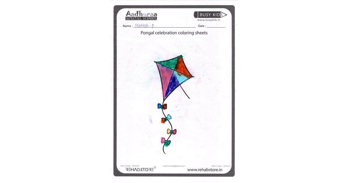 Aadhuraa Special School