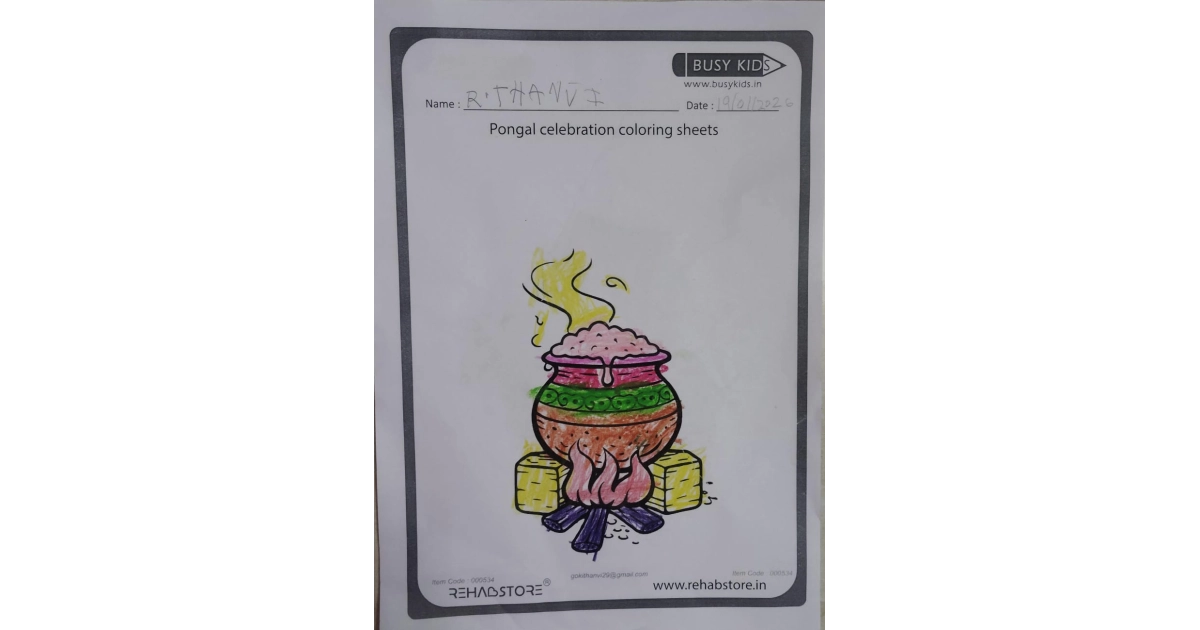 Ramakrishna Math Vivekananda Vidhyalaya CBSE School