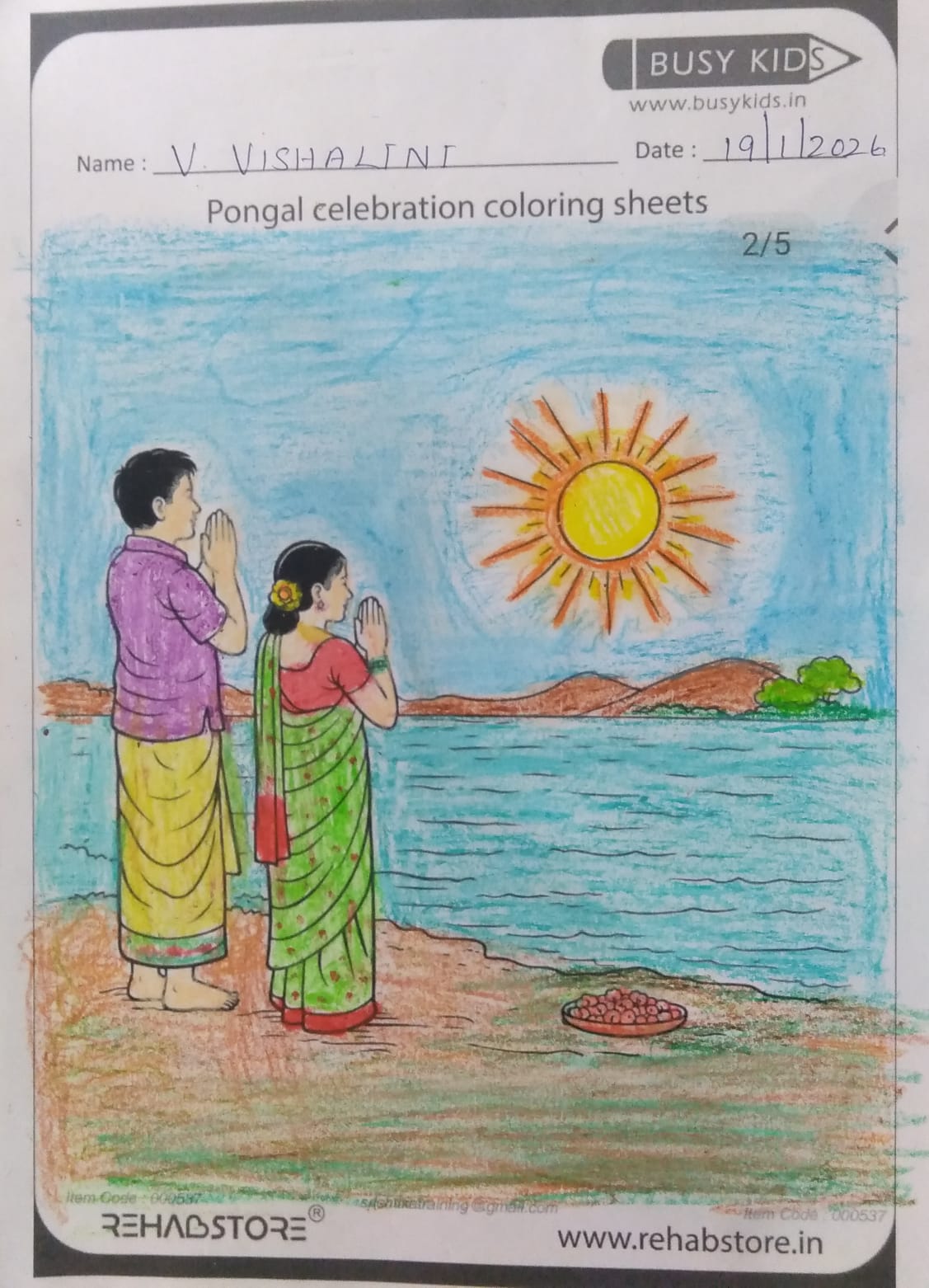 Srishtika Learning Centre for Autism / ADHD