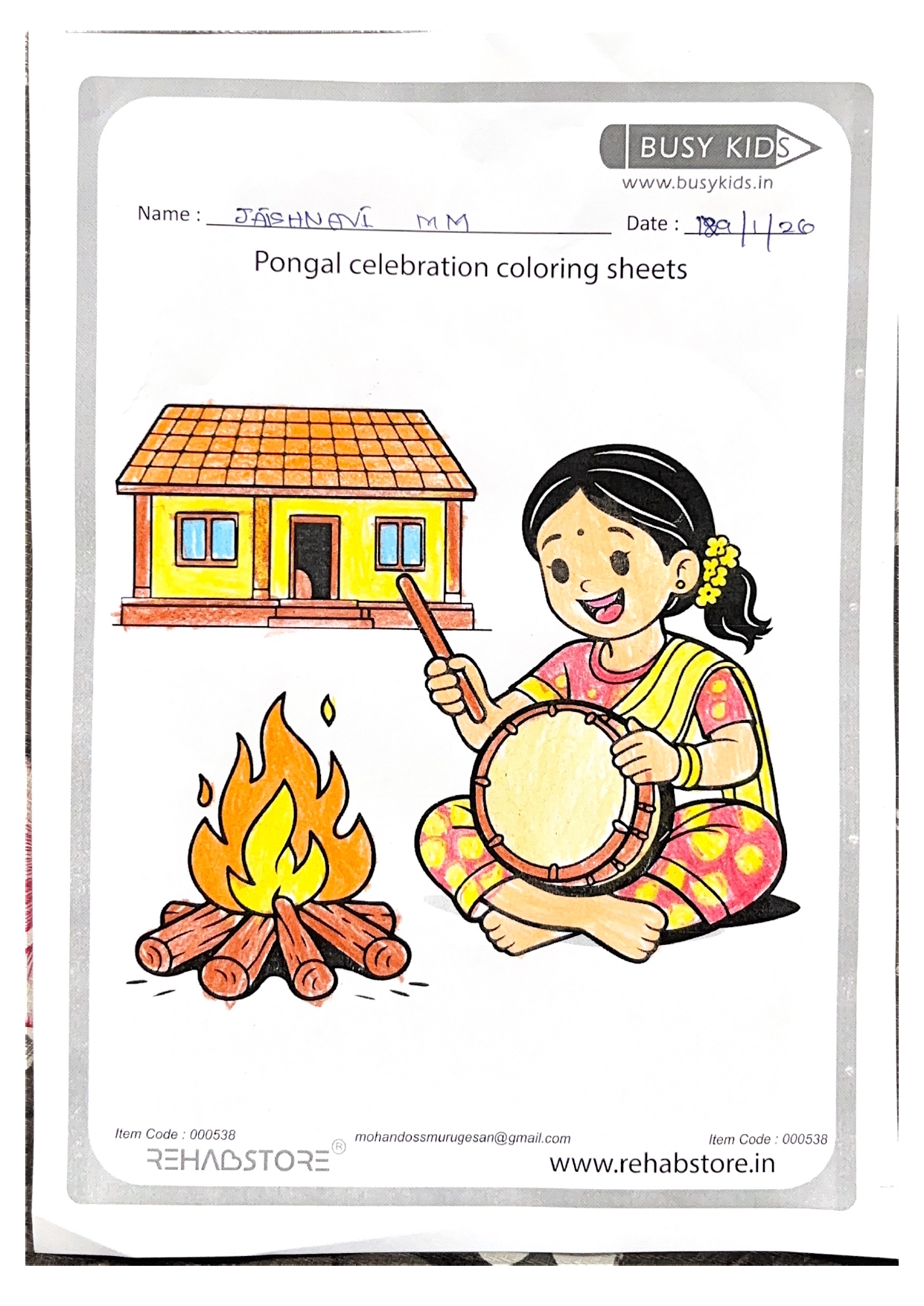 Bharatiya Vidhya Bhavans, Chevayur, Kozhikode