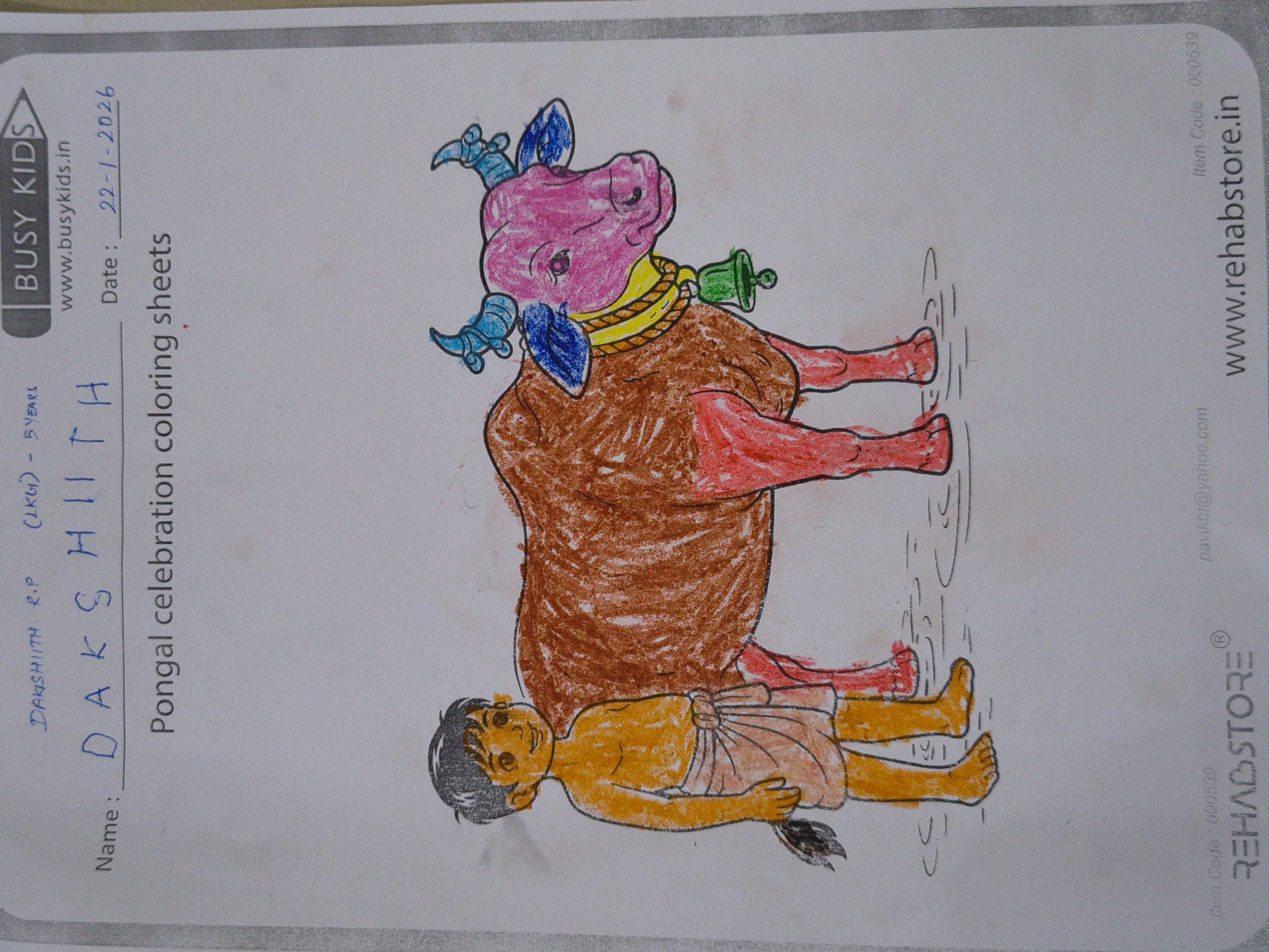 S V high school vanagaram