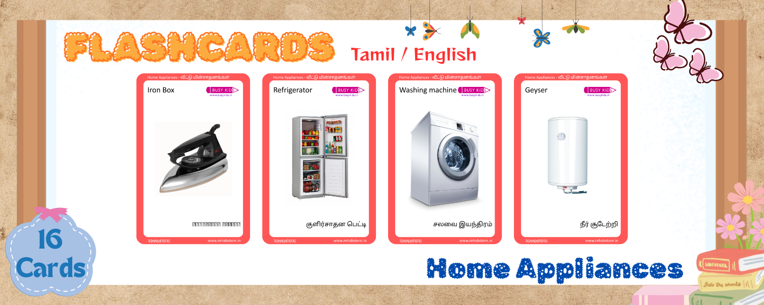 Home Appliances